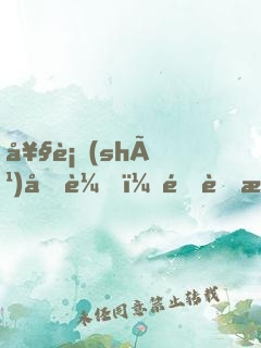 奧術(shù)光輝，閃耀永恒